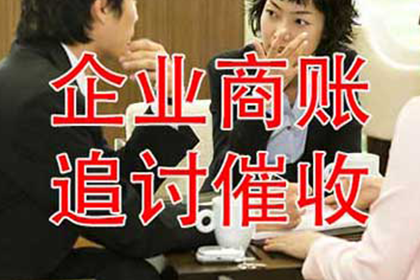 凤翔讨债公司