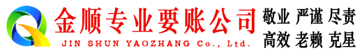 凤翔讨债公司